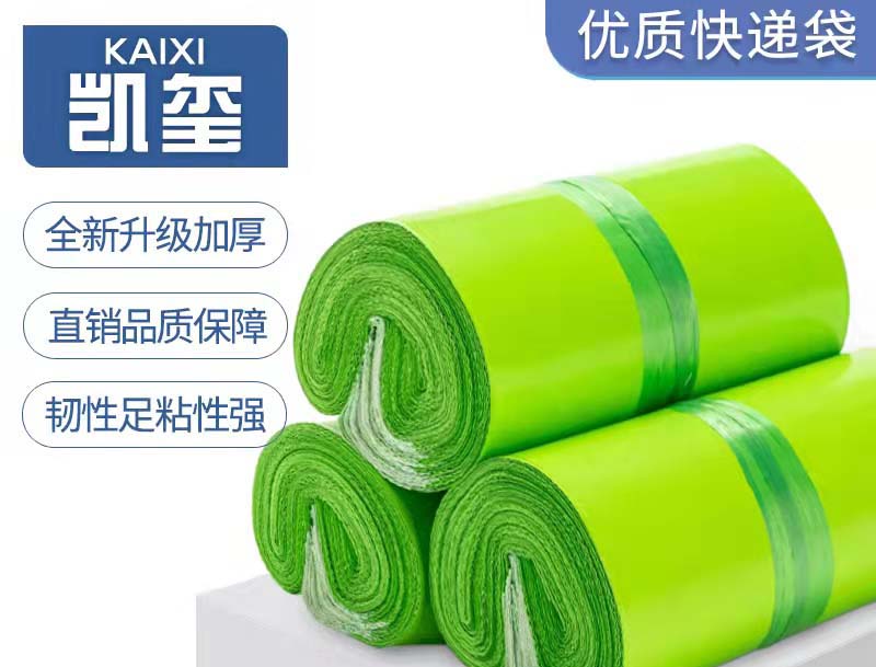 洪泽果绿色快递袋批发