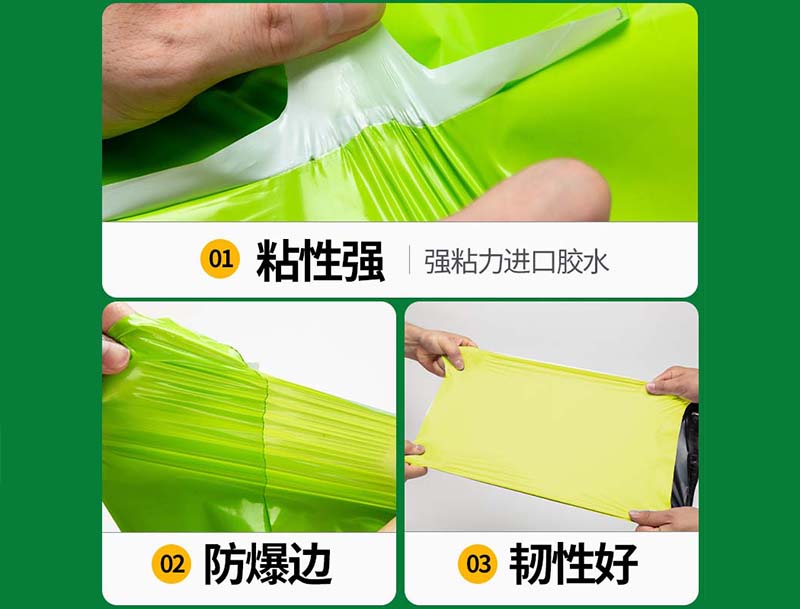 洪泽果绿色快递袋-04
