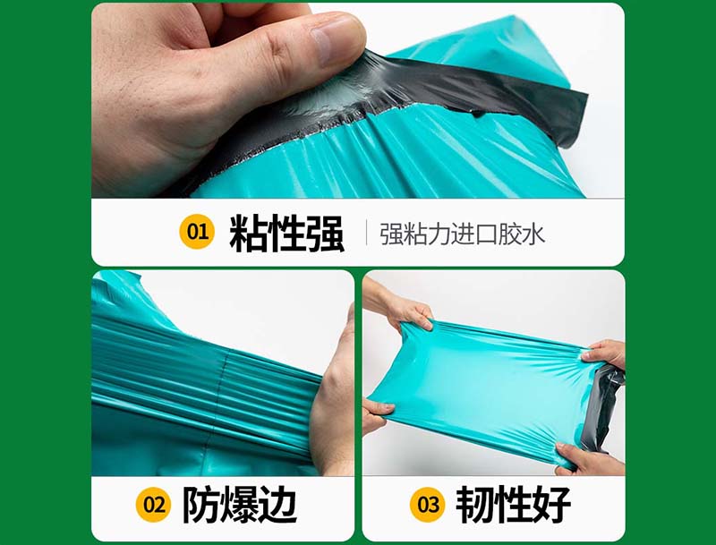 洪泽绿色快递袋-02