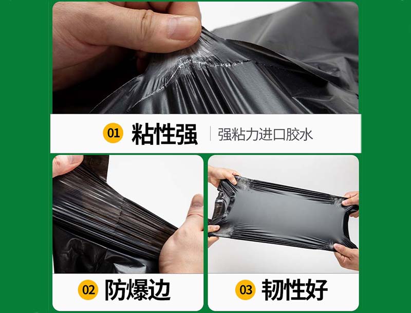 洪泽黑色快递袋-04